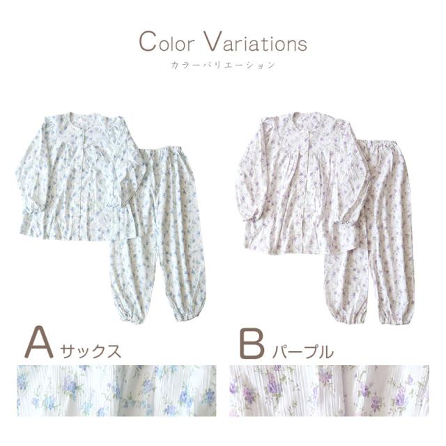 婦人パジャマ レディース パジャマ 夏 前開きパジャマ 花柄 ゆったり 上下セット S〜LL (送料無料) (在庫限り)