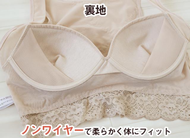 スマートメソッド 猫背改善 ハーフトップブラ M〜LL