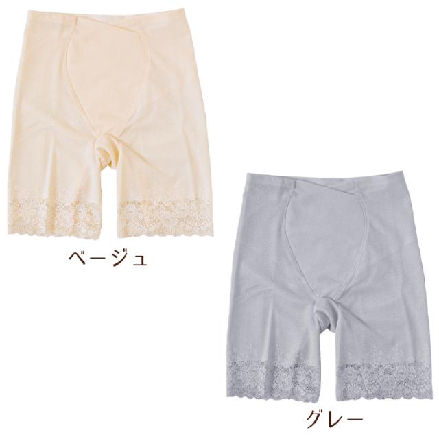 ロングガードル ぽっこりお腹 ヒップアップ M L LL