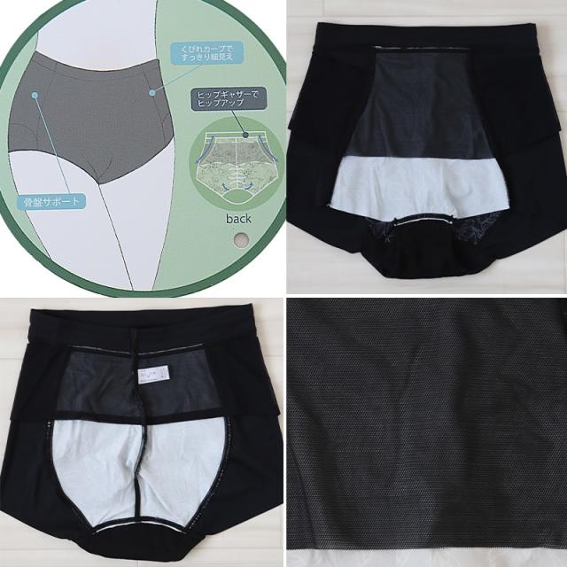 ショートガードル ハイウエスト ヒップアップ 補正下着 M L LL