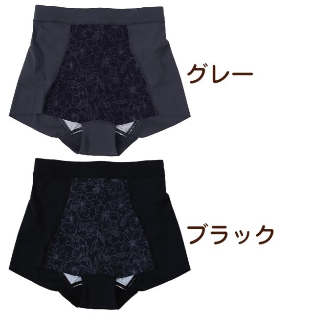 ショートガードル ハイウエスト ヒップアップ 補正下着 M L LL