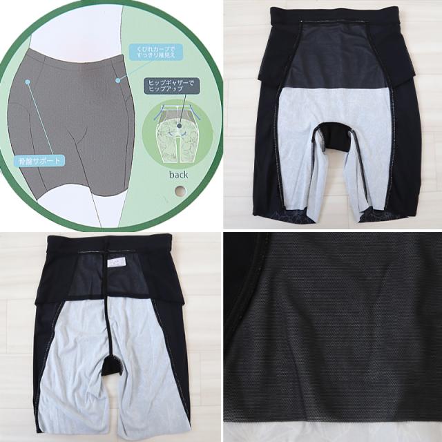 瞬間ほそ見えパンツ ロングガードル ハイウエスト ヒップアップ 美尻 M L LL