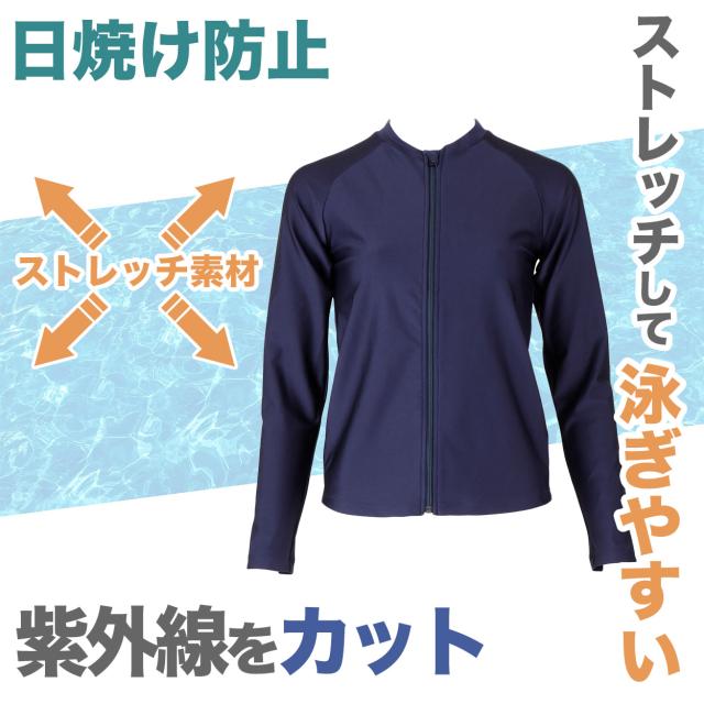 セパレート水着 トップス 上だけ 男女兼用 フットマーク 男の子 女の子 ジェンダーレス プール学習 UPF50+ UVカット 120cm〜4L