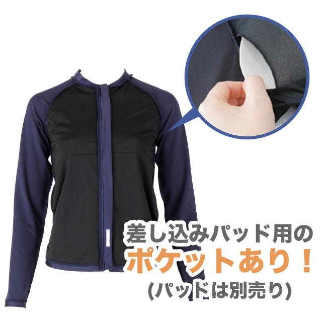 セパレート水着 トップス 上だけ 男女兼用 フットマーク 男の子 女の子 ジェンダーレス プール学習 UPF50+ UVカット 120cm〜4L