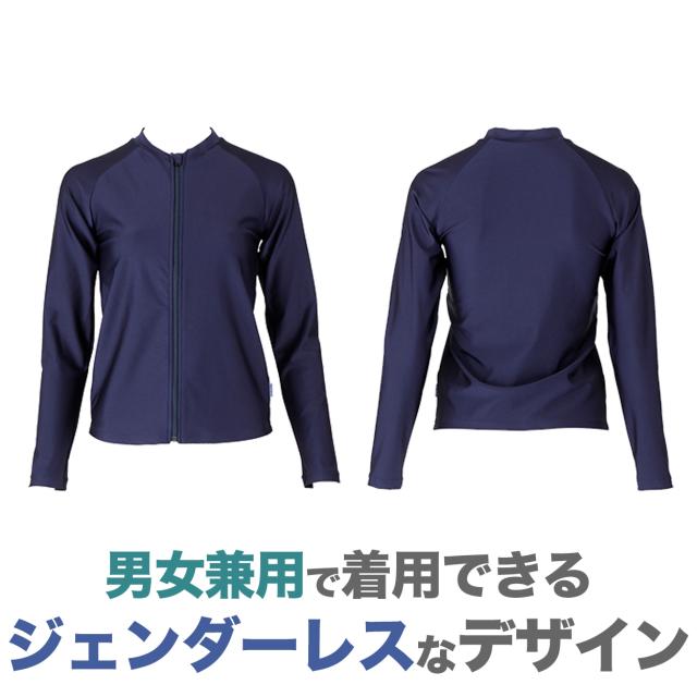 セパレート水着 トップス 上だけ 男女兼用 フットマーク 男の子 女の子 ジェンダーレス プール学習 UPF50+ UVカット 120cm〜4L