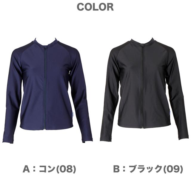 セパレート水着 トップス 上だけ キッズ 男女兼用 フットマーク 男の子 女の子 プール学習 ＵＶカット スイミング 子ども 水泳 120〜150