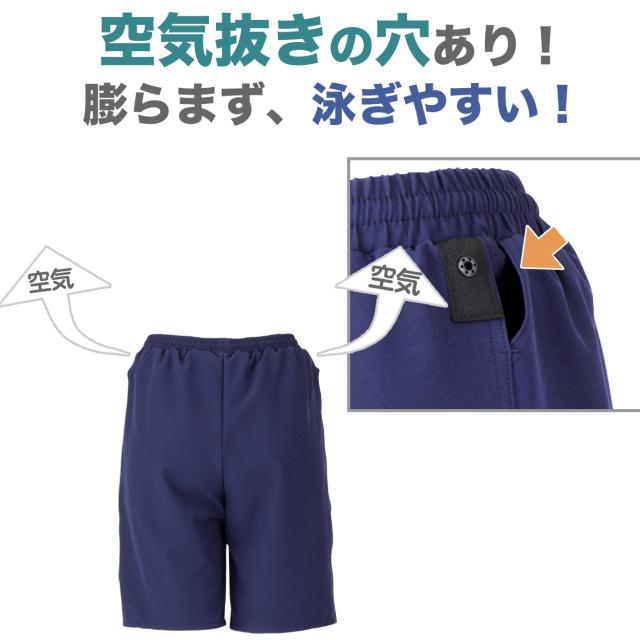 セパレート水着 ボトムス ハーフパンツ インナー付き 下だけ 男女兼用 フットマーク 男の子 女の子 ジェンダーレス プール学習 120-150