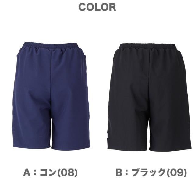 セパレート水着 ボトムス ハーフパンツ インナー付き 下だけ 男女兼用 フットマーク 男の子 女の子 ジェンダーレス プール学習 120-150