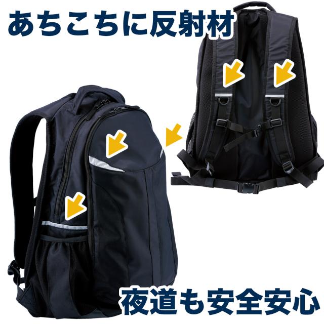 リュックサック 通学 男子 女子 無地 黒 バックパック スクールバッグ 定番 高校生 中学生 多機能 機能性 通学カバン 反射材 28L/32L