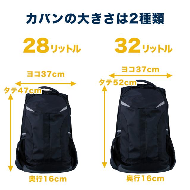 リュックサック 通学 男子 女子 無地 黒 バックパック スクールバッグ 定番 高校生 中学生 多機能 機能性 通学カバン 反射材 28L/32L
