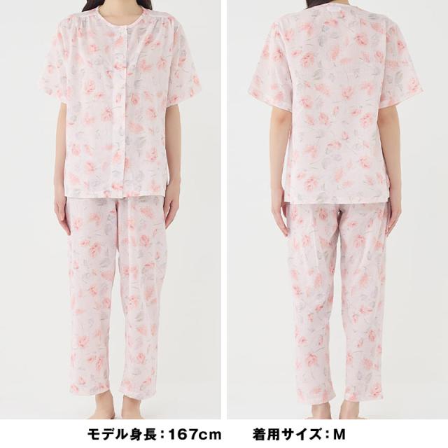 グンゼ パジャマ レディース 半袖 綿100 クールマジック 夏用 春 S M L LL 3L (送料無料) (在庫限り)