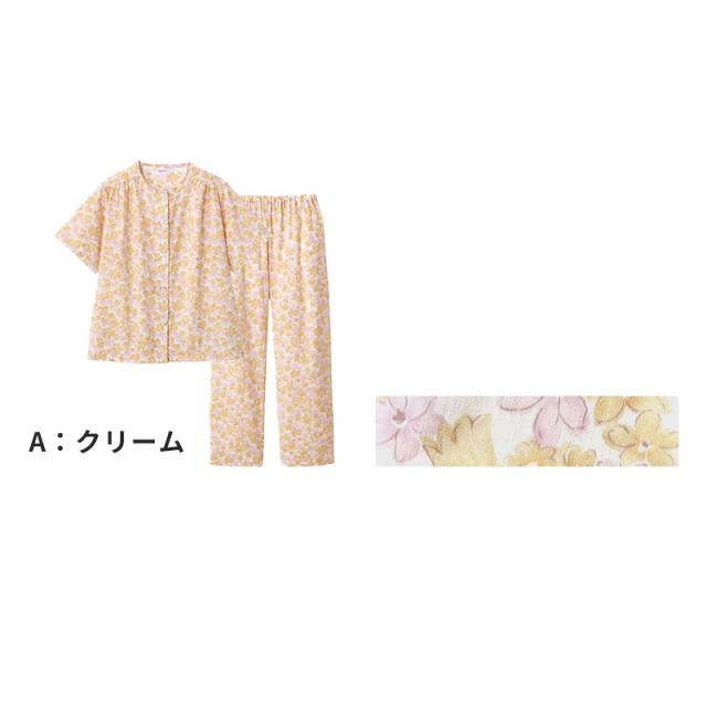 グンゼ パジャマ レディース 半袖 綿100 クールマジック 夏用 春 S M L LL 3L (送料無料) (在庫限り)