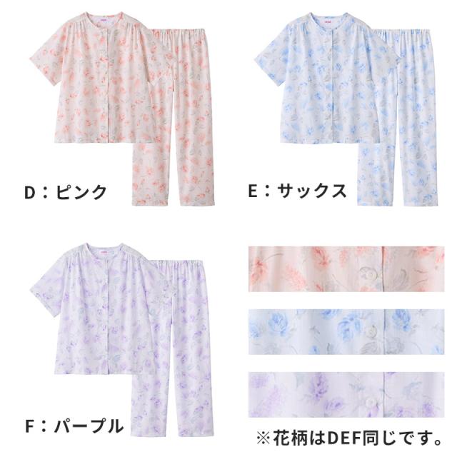 グンゼ パジャマ レディース 半袖 綿100 クールマジック 夏用 春 S M L LL 3L (送料無料) (在庫限り)