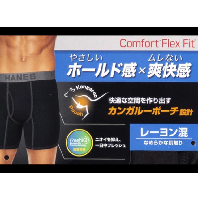 ボクサーブリーフ メンズ 下着 ヘインズ 前開き パンツ ムレ 無地 大きめ 3L 4L 5L (在庫限り)