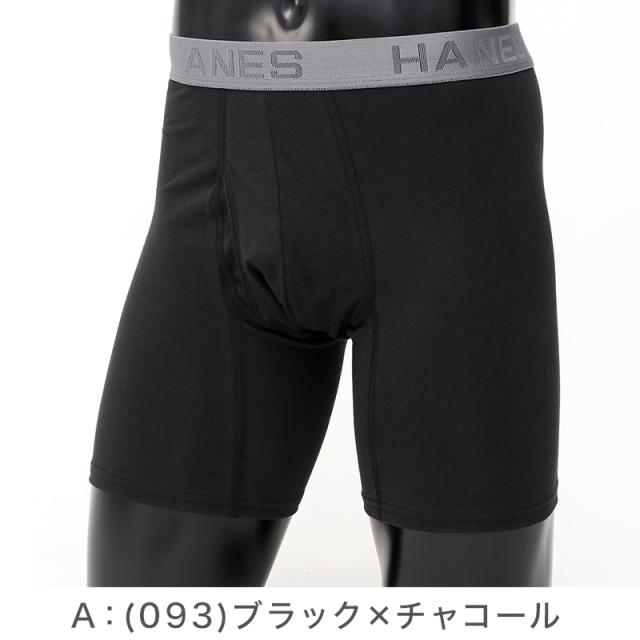 ボクサーブリーフ メンズ 下着 ヘインズ 前開き パンツ ムレ 無地 大きめ 3L 4L 5L (在庫限り)