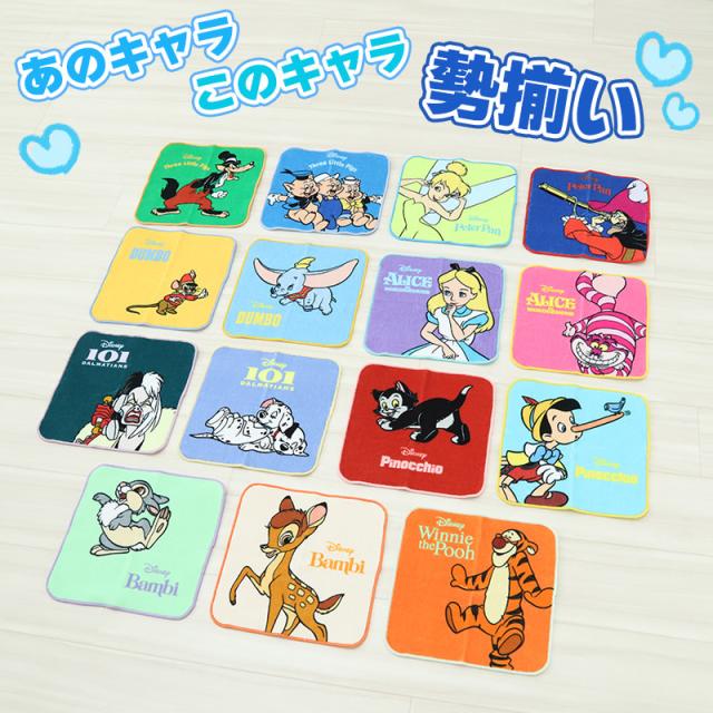 ハンドタオル タオル ディズニー ハンカチ キャラクター キッズ 子供 保育園 幼稚園 小学生 約20×20cm