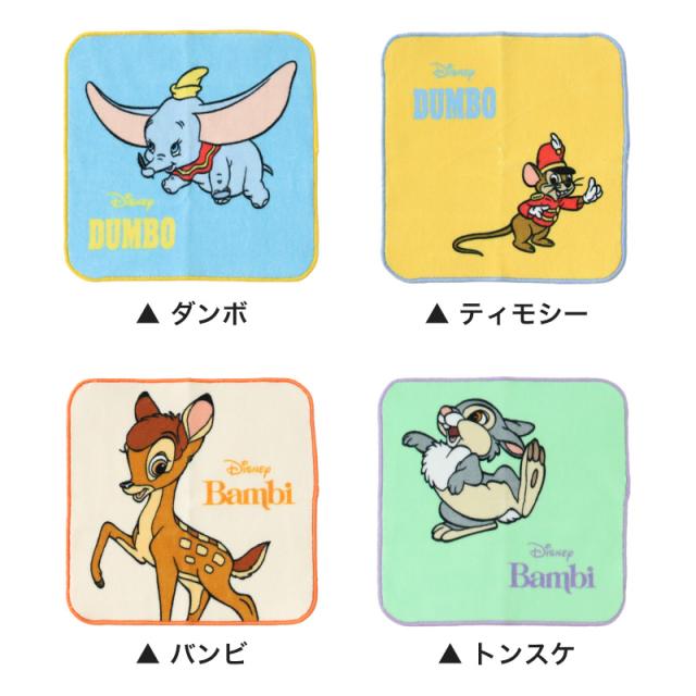 ハンドタオル タオル ディズニー ハンカチ キャラクター キッズ 子供 保育園 幼稚園 小学生 約20×20cm