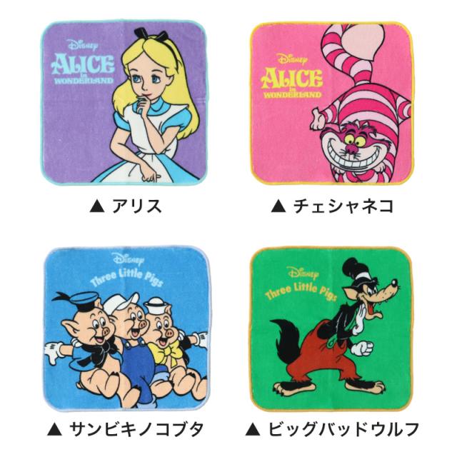 ハンドタオル タオル ディズニー ハンカチ キャラクター キッズ 子供 保育園 幼稚園 小学生 約20×20cm