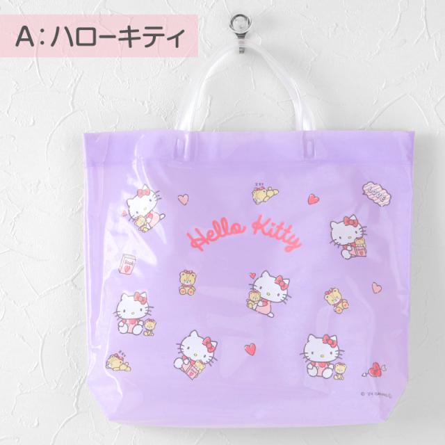 プールバッグ 手提げバッグ キティ マイメロ クロミ シナモン 約36×29×10cm (在庫限り)