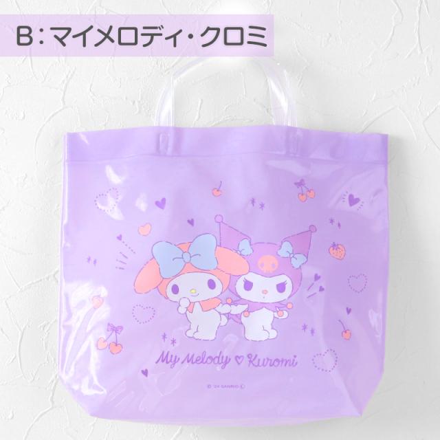 プールバッグ 手提げバッグ キティ マイメロ クロミ シナモン 約36×29×10cm (在庫限り)