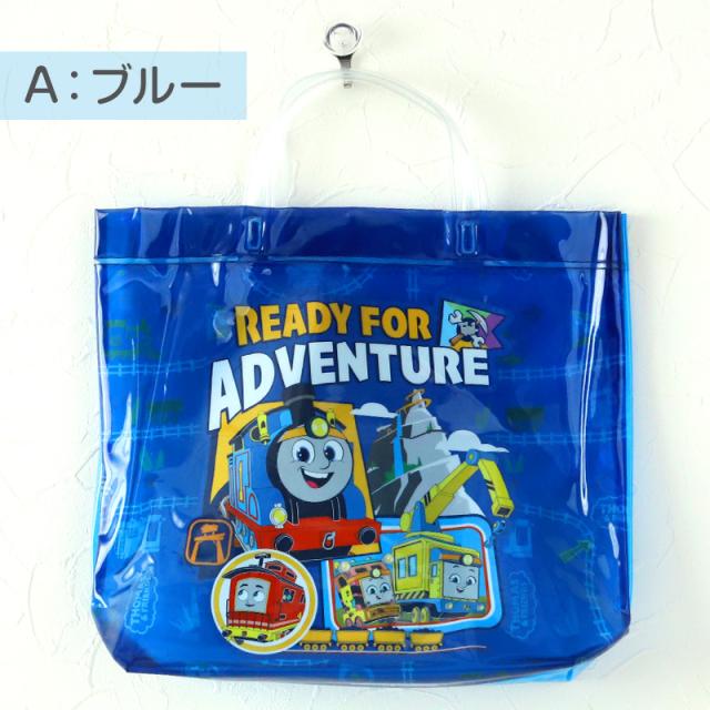 きかんしゃトーマス プールバッグ 手提げバッグ トーマス 約32×23×10cm (在庫限り)