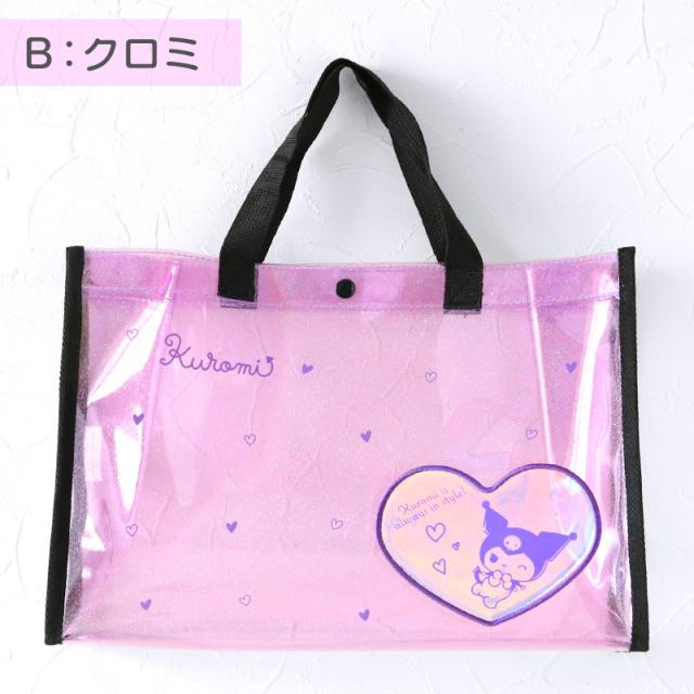 クリアバッグ トート おしゃれ プールバッグ 手提げバッグ シナモン クロミ マイメロ 約36×25×14.5cm