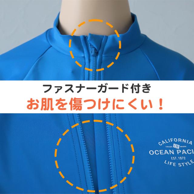 ラッシュガード ジュニア キッズ 長袖 130 140 150 160 170