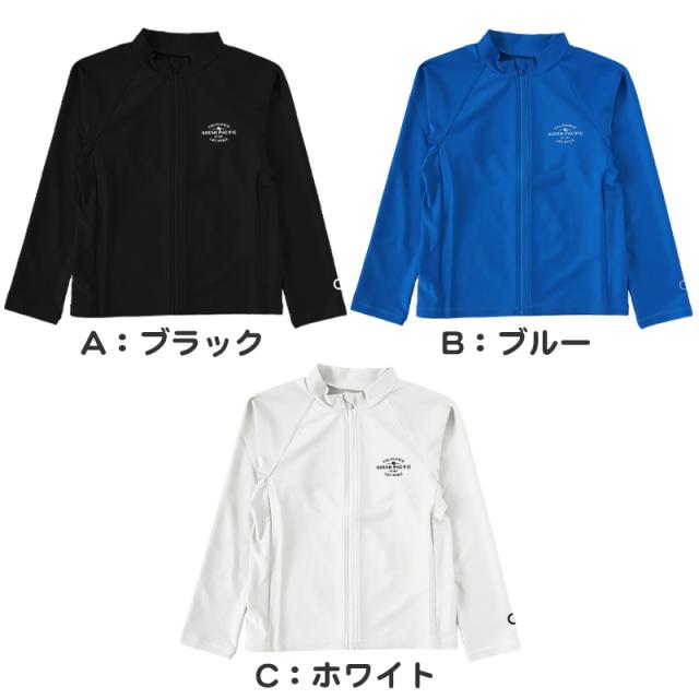 ラッシュガード ジュニア キッズ 長袖 130 140 150 160 170