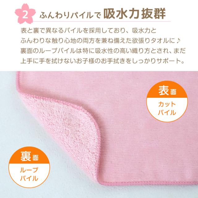 【5枚セット】 ループ付き タオル ループタオル  綿100 まとめ買い ハンドタオル 保育園 幼稚園 20cm 20cm×20cm