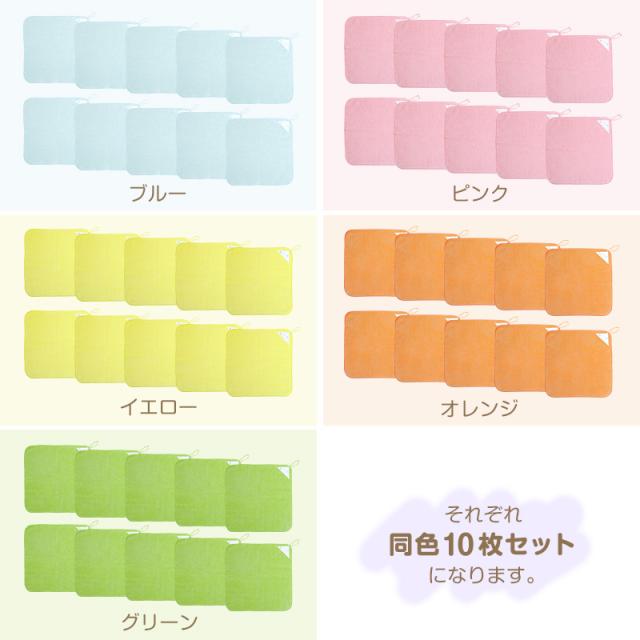 【10枚セット】 ループ付き タオル ループタオル 綿100 ハンドタオル 保育園 幼稚園 30cm 30cm×30cm