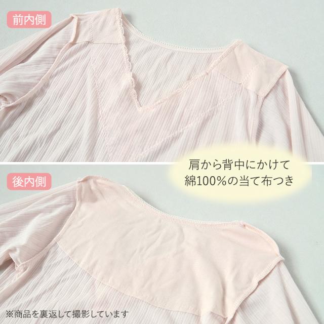 レディース 5分袖 シャツ 背当て付き インナー 肌着 M〜LL