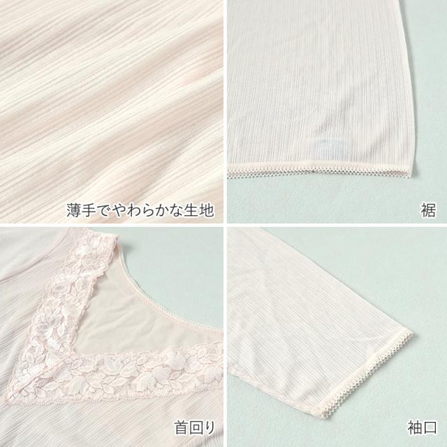 レディース 5分袖 シャツ 背当て付き インナー 肌着 M〜LL