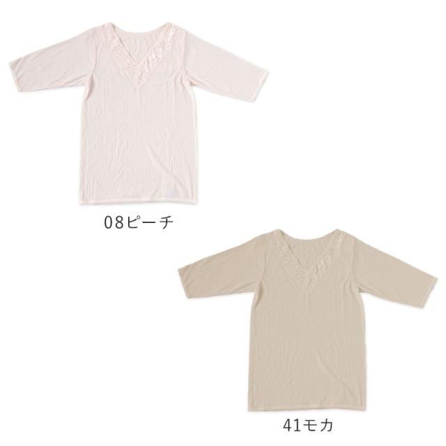 レディース 5分袖 シャツ 背当て付き インナー 肌着 M〜LL