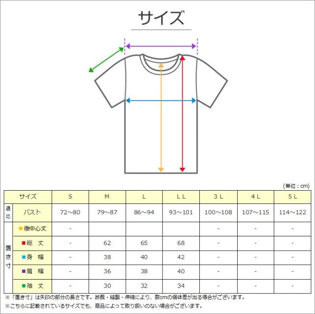 レディース 5分袖 シャツ 背当て付き インナー 肌着 M〜LL
