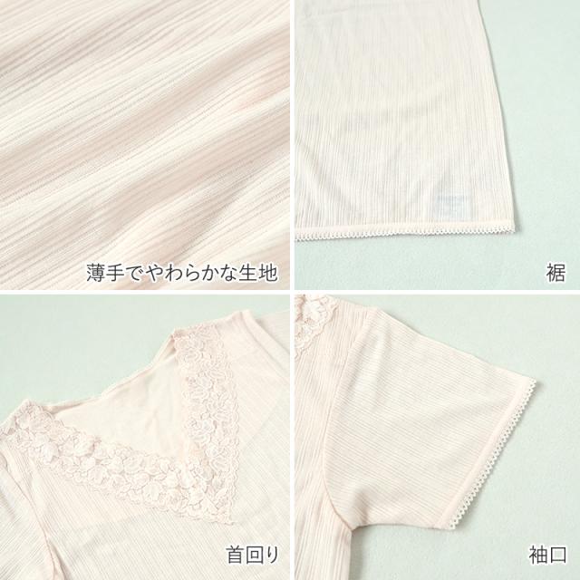 レディース 3分袖 シャツ 背当て付き インナー 肌着 M〜LL