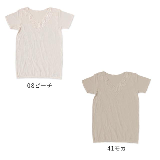 レディース 3分袖 シャツ 背当て付き インナー 肌着 M〜LL