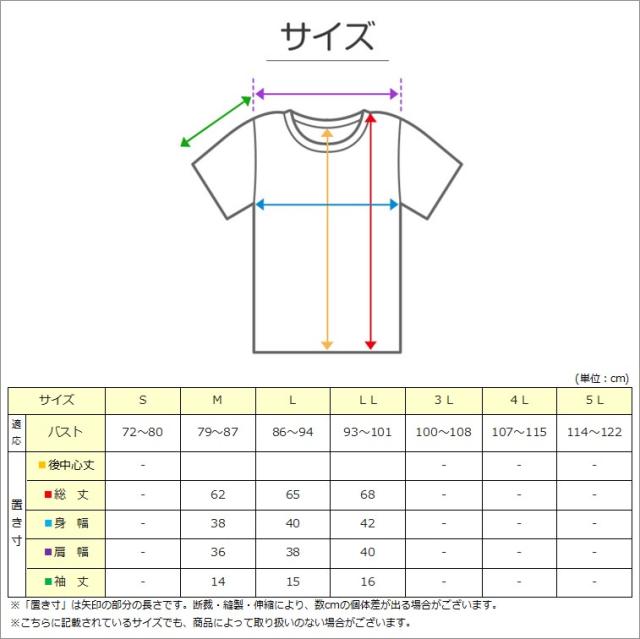 レディース 3分袖 シャツ 背当て付き インナー 肌着 M〜LL