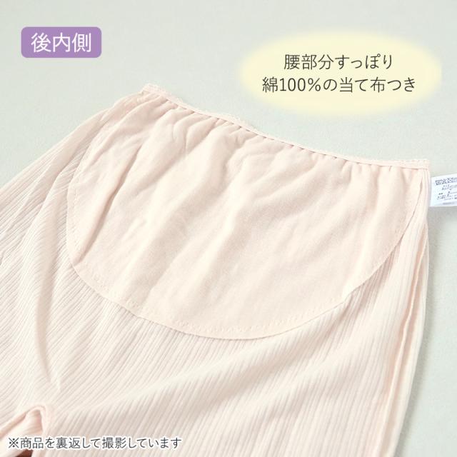 レディース 3分丈 ボトム 腰当て付き インナー 肌着 M〜LL