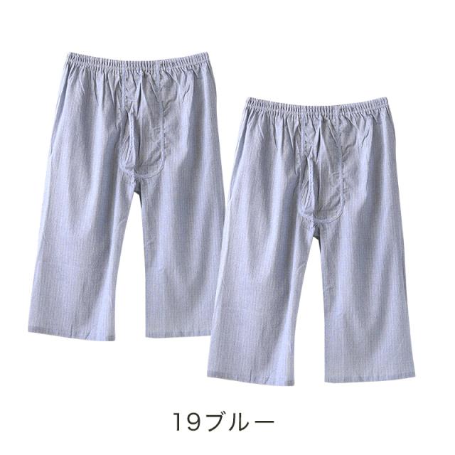 クレープ メンズ ステテコ 綿100% 2枚組 M〜LL