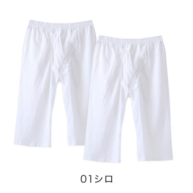 クレープ メンズ ステテコ 綿100% 大きいサイズ 2枚組 3L〜6L