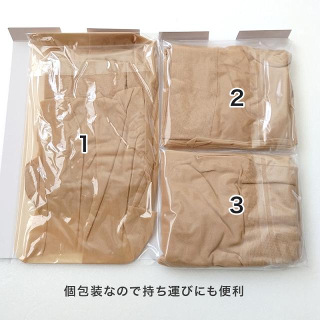アツギ ストッキング SEA BREEZE サラッとDRY 3足組 M-L・L-LL (在庫限り)
