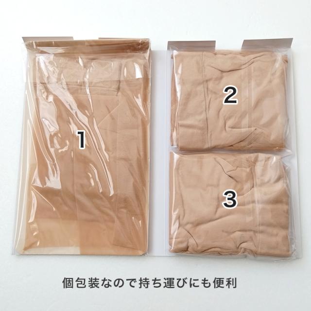 アツギ ストッキング SEA BREEZE 丈夫 3足組 M-L・L-LL (在庫限り)