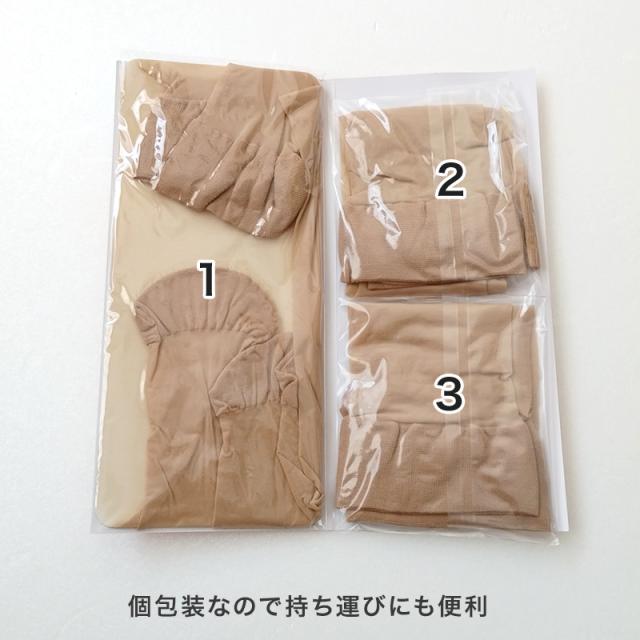 アツギ ショートストッキング ひざ下 ストッキング SEA BREEZE STYLE UP 着圧 3足組 22-25cm (在庫限り)