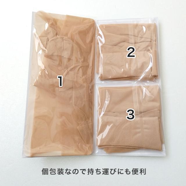 アツギ ショートストッキング ひざ下 ストッキング SEA BREEZE STRONG 3足組 22-25cm (在庫限り)