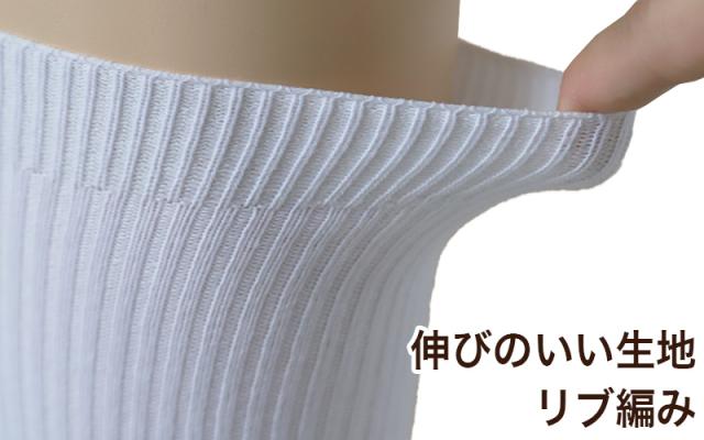 靴下 スクールソックス 男子 女子 無地 子供 ハイソックス 5足組 13-15 16-18 19-21 22-24 24-26 (在庫限り)
