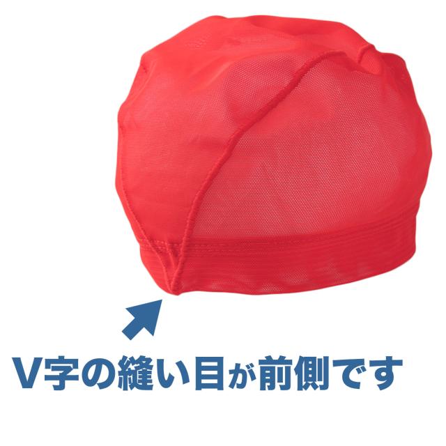 水泳帽子 メッシュ生地 スイミングキャップ フットマーク 目立つ色 かわいい プール学習 小学生 中学生 男女兼用 男の子 女の子  M・L