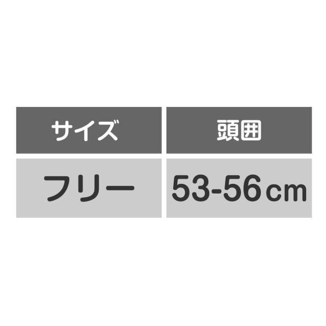 日よけ帽子 子ども キッズ 幼児 男の子 女の子 夏 おでかけ あご紐付き 飛ばない 耳まですっぽり UVカット 紫外線対策 公園 幼児フリー