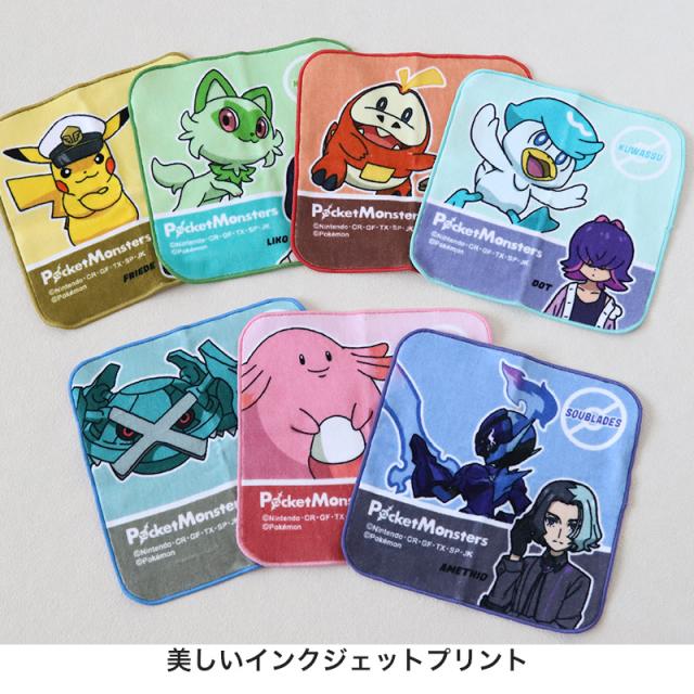 ハンドタオル タオル ポケモン ハンカチ キャラクター キッズ 子供 保育園 幼稚園 小学生 約20×20cm