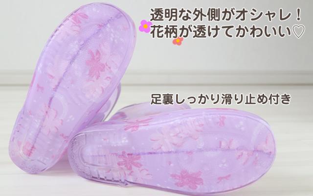 長靴 子供 キッズ 滑りにくい レインブーツ 女の子 19cm〜21cm