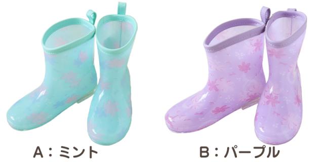 長靴 子供 キッズ 滑りにくい レインブーツ 女の子 19cm〜21cm